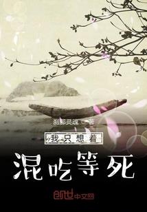 我曝光前世惊炸全网