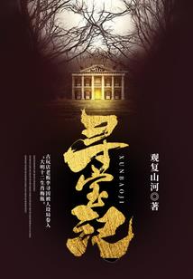 界中重生