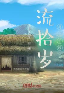 生灵悲歌