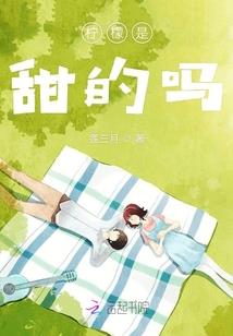 明月，惊为天