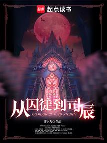 修真之天地浩劫