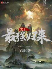 命运神帝