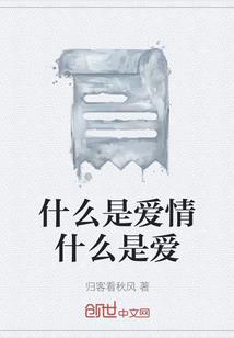 笑傲之辟邪