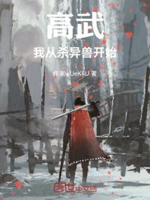 黑暗进化时代