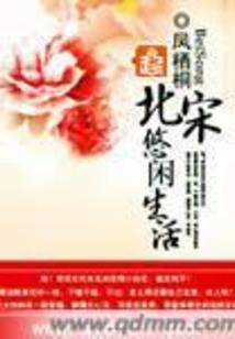 圣手神医张小凡