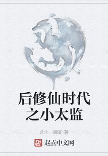 王的小小妃