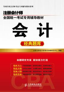 都市小半仙
