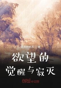 魂断南山
