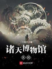 诡界游戏