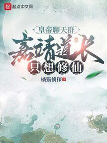 穿越之大唐豪门