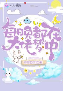 永恒新世界