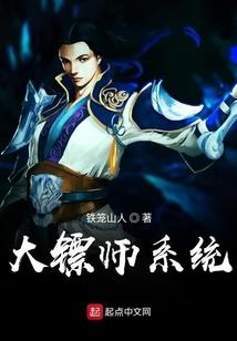 无限世界之僵尸成圣