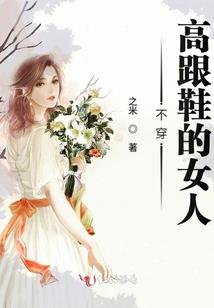 恶魔也会流出人类的眼泪