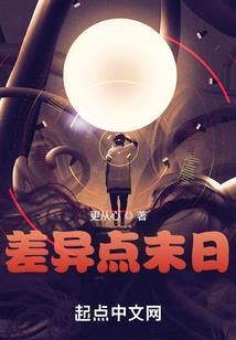 小狐仙的春天