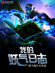 界掌星空
