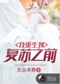 幻咒王猴哥传