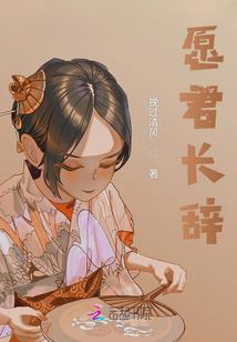仓惶异种