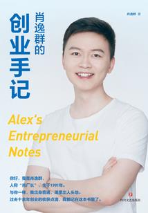 我将在诸天世界高举龙旗