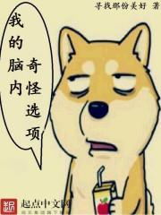 野比大雄的生化危机