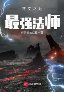 生生世世之代嫁王妃