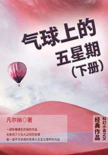 世界线补丁