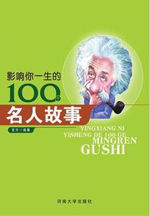 肆虐异世界的吃货