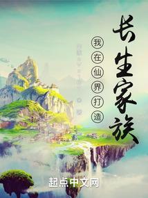修仙之屠戮天下