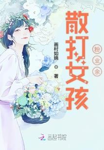 搞定莉莎