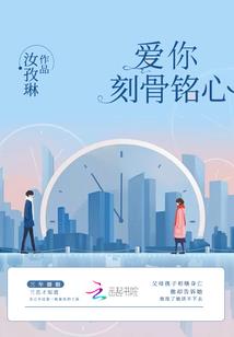 爆宠双面小郡主