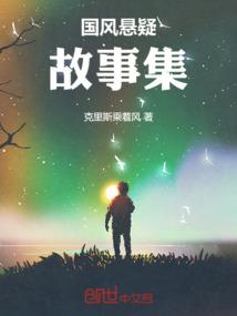魔界之神的婚宴