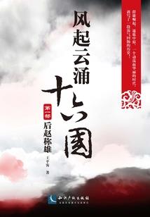 重生之赚它十个亿