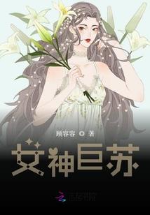 来人间渡个妖劫