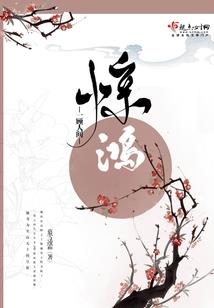 不要轻易拉钩