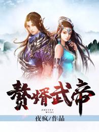 王牌三国