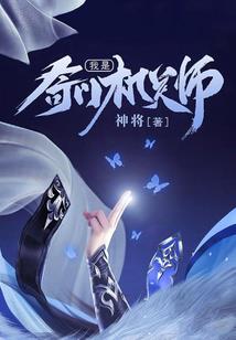 医笑倾城：绝世神医很腹黑