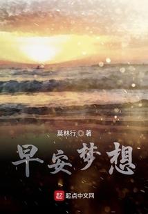 星辉海岸