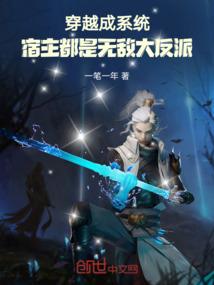 给我红发一个面子