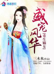 撒旦老公萝莉控