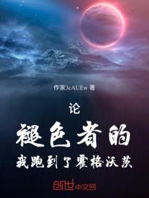 憬彼淮夷，来献其琛