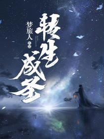 幻想种——燃尽