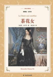 绝世——美人陨落