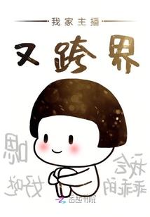 对你的爱不能放