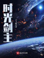 狂想者无畏