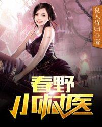武尊传
