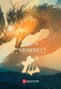 红颜渊源