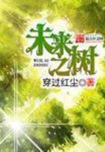 世界恶人
