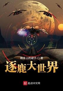 彼岸花开，逆流成河