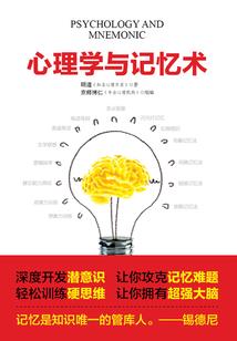 怎么是系统