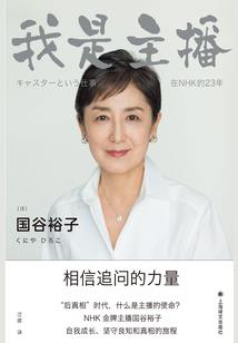 狐仙大人恋上人间小女子
