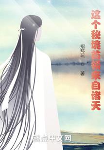 夜深别回头